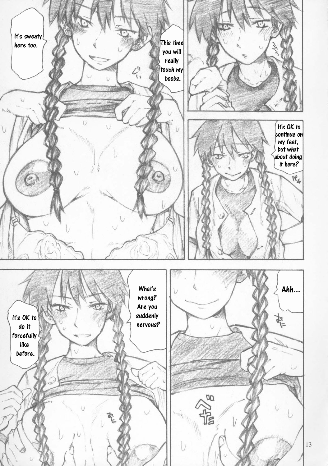 Maria-san Goshimei desu / Nominate Maria! page 12 full