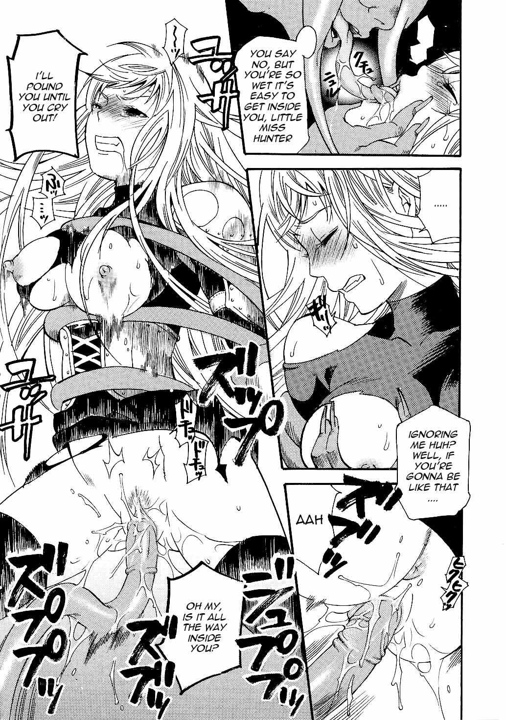 Chijoku no Wana | Shameful Trade page 11 full