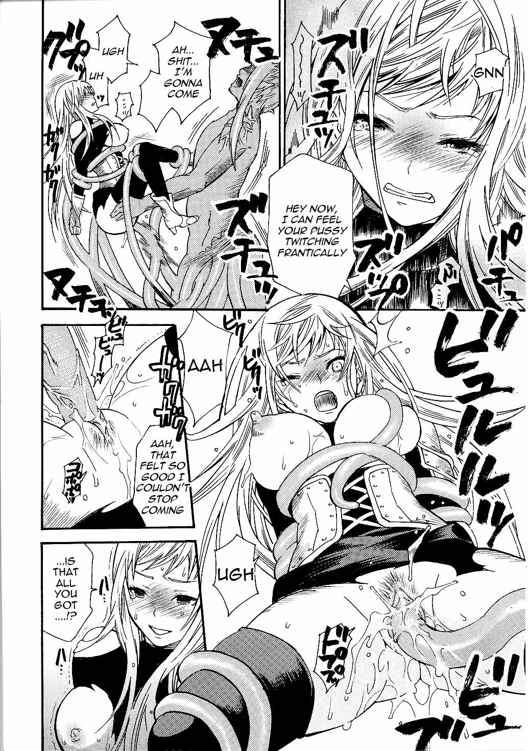 Chijoku no Wana | Shameful Trade page 12 full