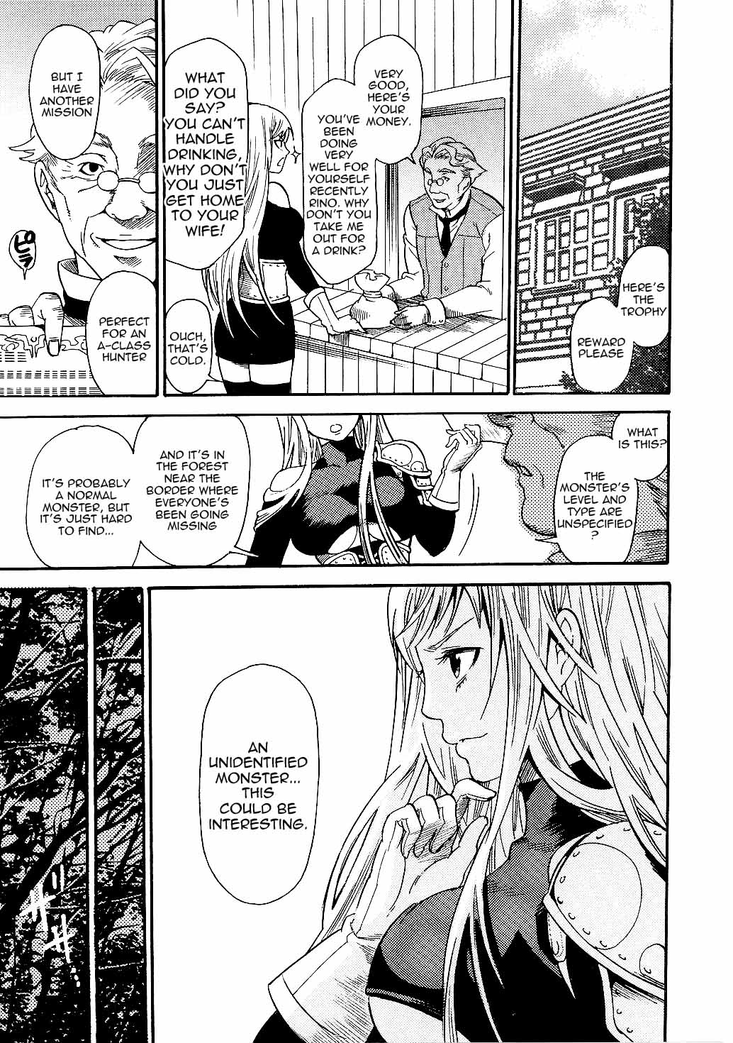 Chijoku no Wana | Shameful Trade page 3 full