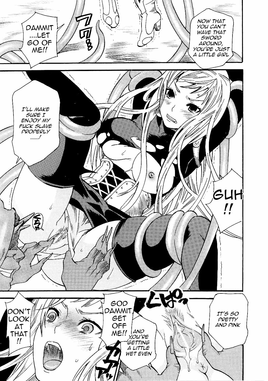 Chijoku no Wana | Shameful Trade page 7 full