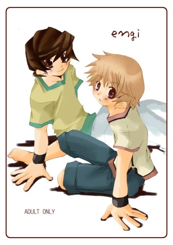 (C68) [Monogusa (Okada Kou)] engi (Onmyou Taisenki) cover
