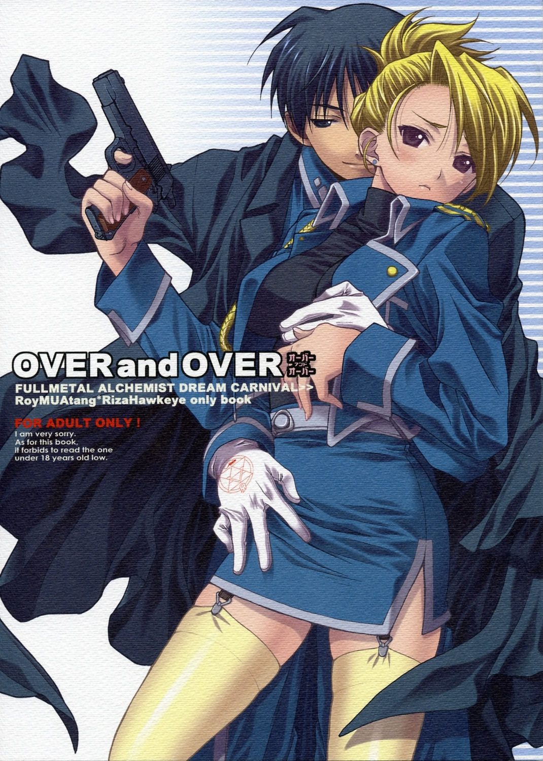 OVER and OVER page 1 full