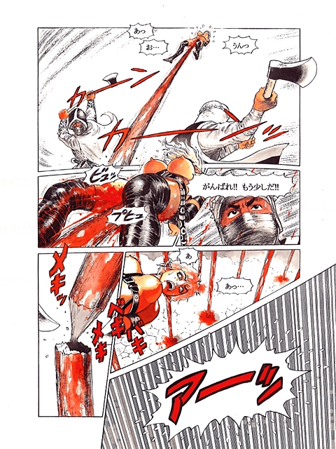 RETURN OF ARNIS page 12 full