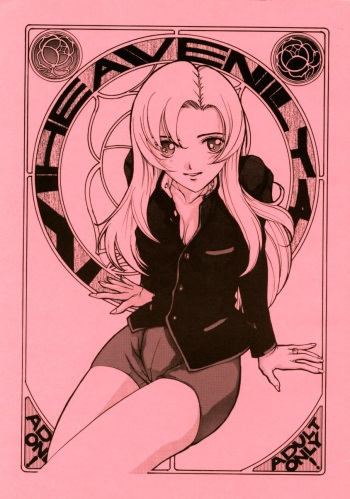 [CHEAP CHEAP (Harasaki Takuma)] HEAVENLY 4 (Shoujo Kakumei Utena) cover