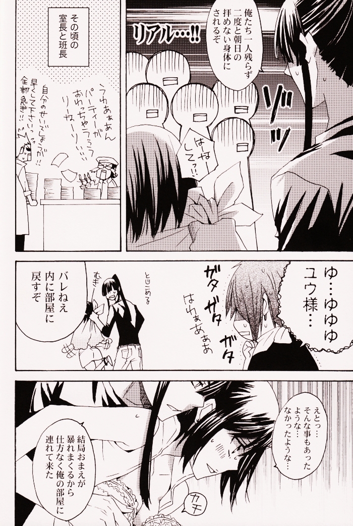 Penalty page 11 full