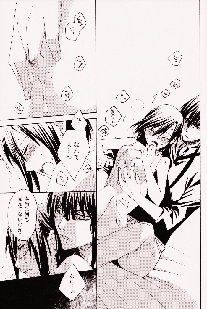 Penalty page 6 full