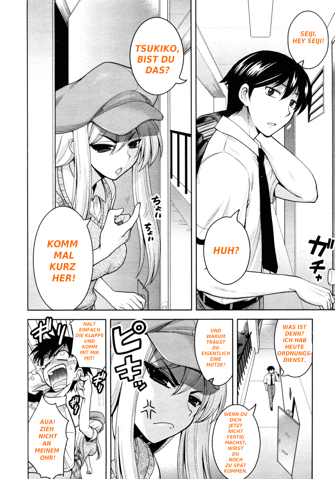 Tabekko Doubutsu Neko hen page 2 full