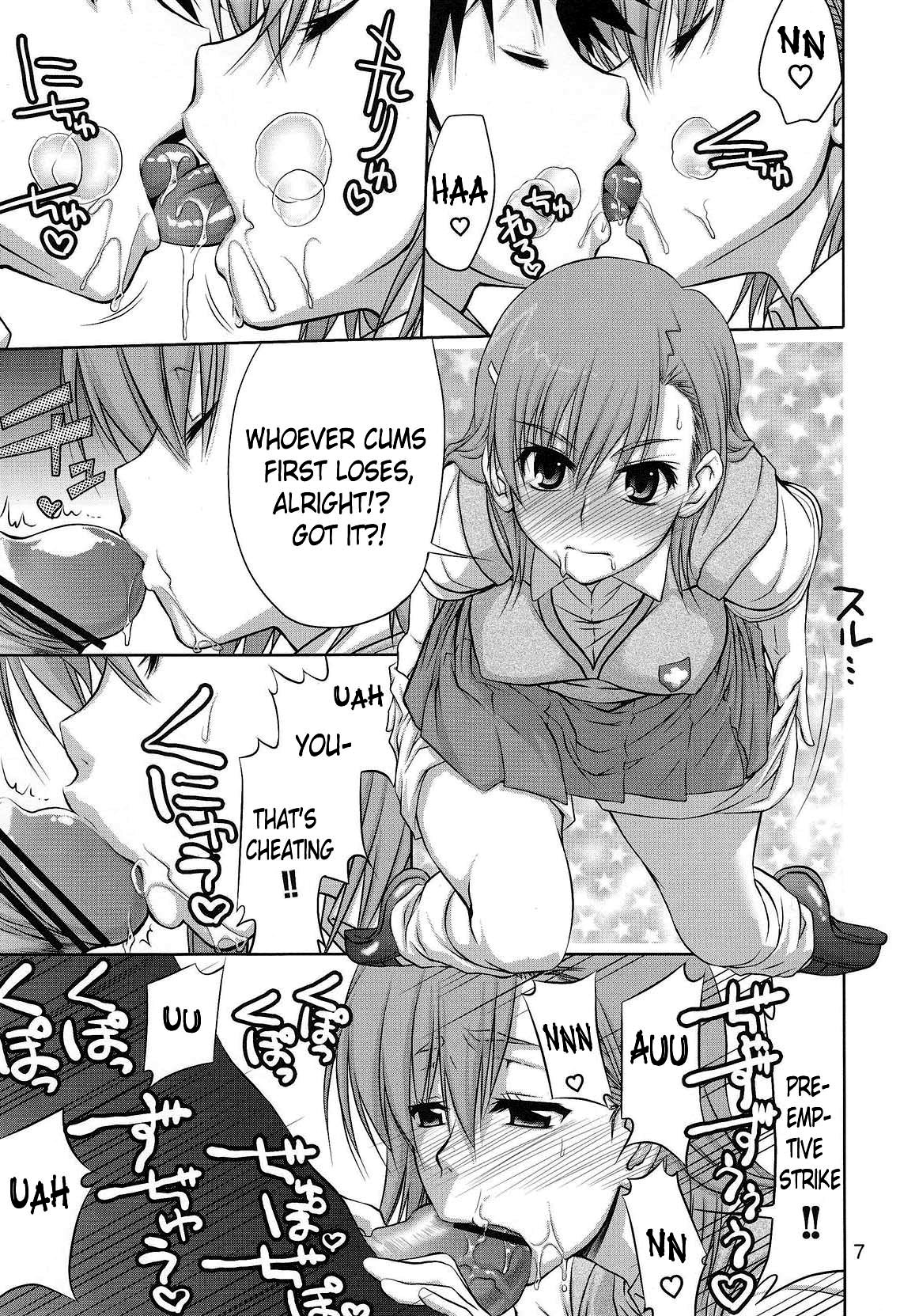 Touma x Misaka's Moe Doujinshi page 6 full