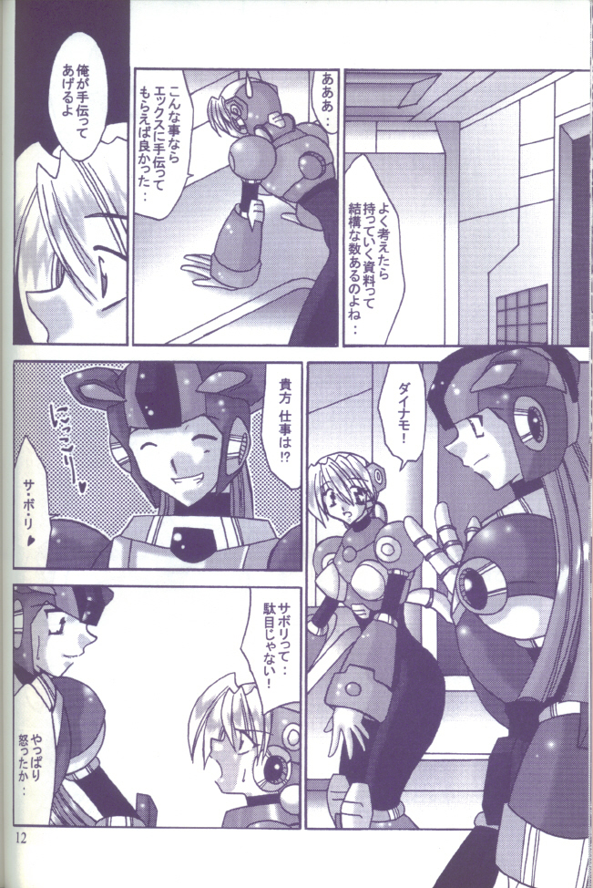 HEAT CAPACITY page 11 full