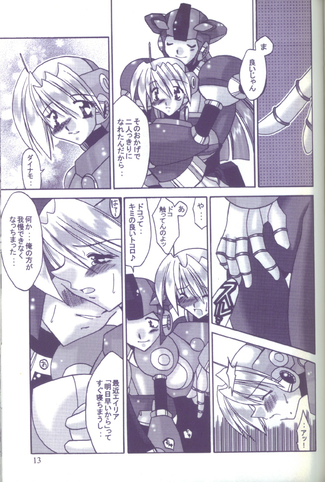 HEAT CAPACITY page 12 full