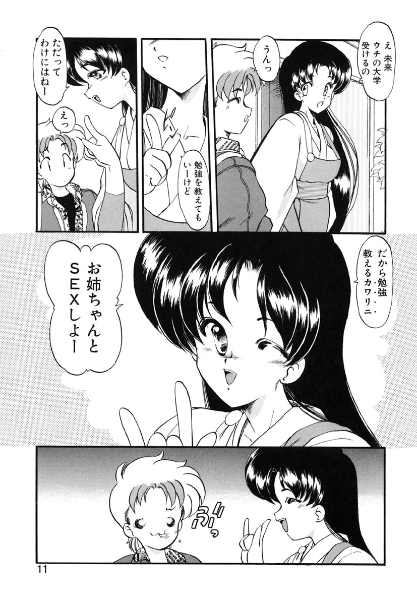 Lesson page 10 full