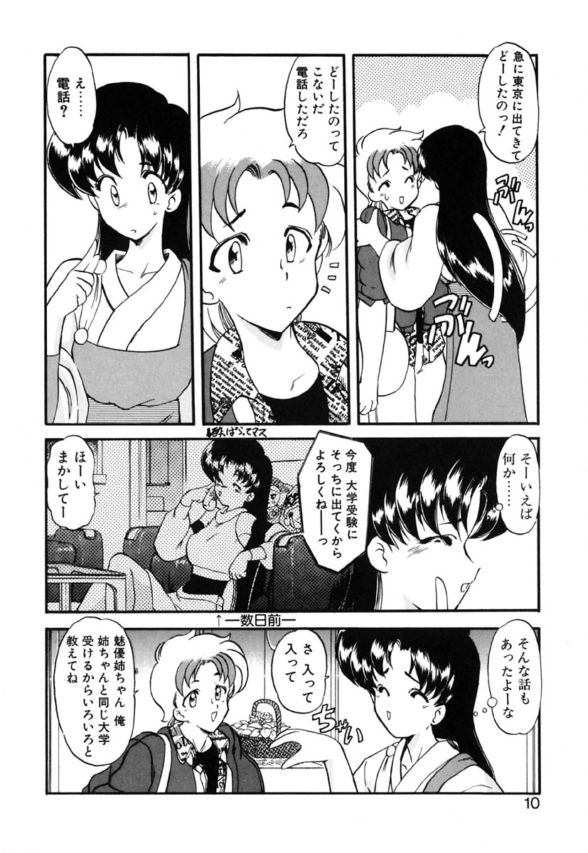 Lesson page 9 full