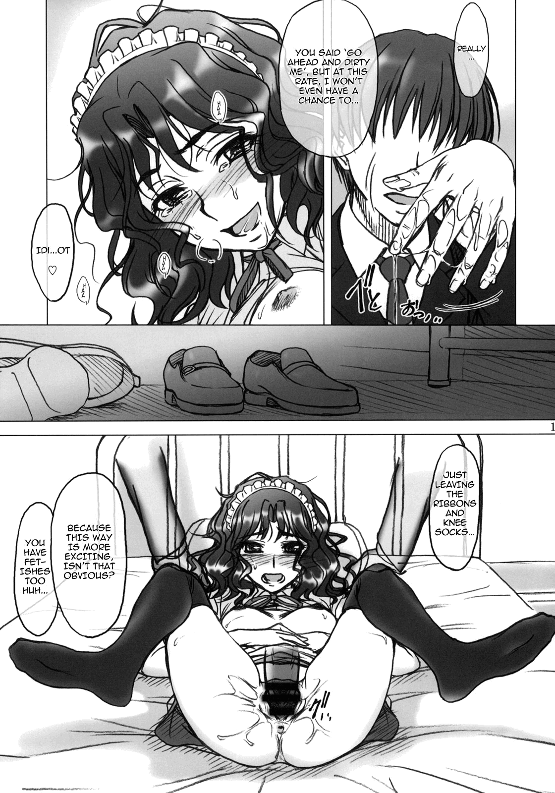 HARD NORMAL HONEY   =Team Vanilla= page 11 full