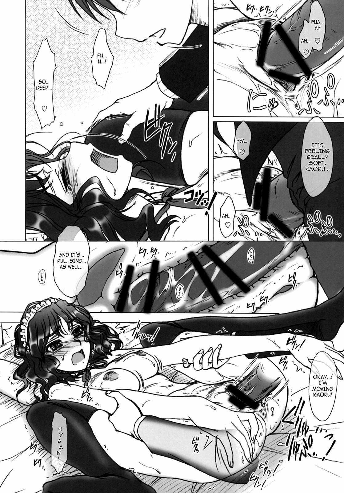 HARD NORMAL HONEY   =Team Vanilla= page 12 full