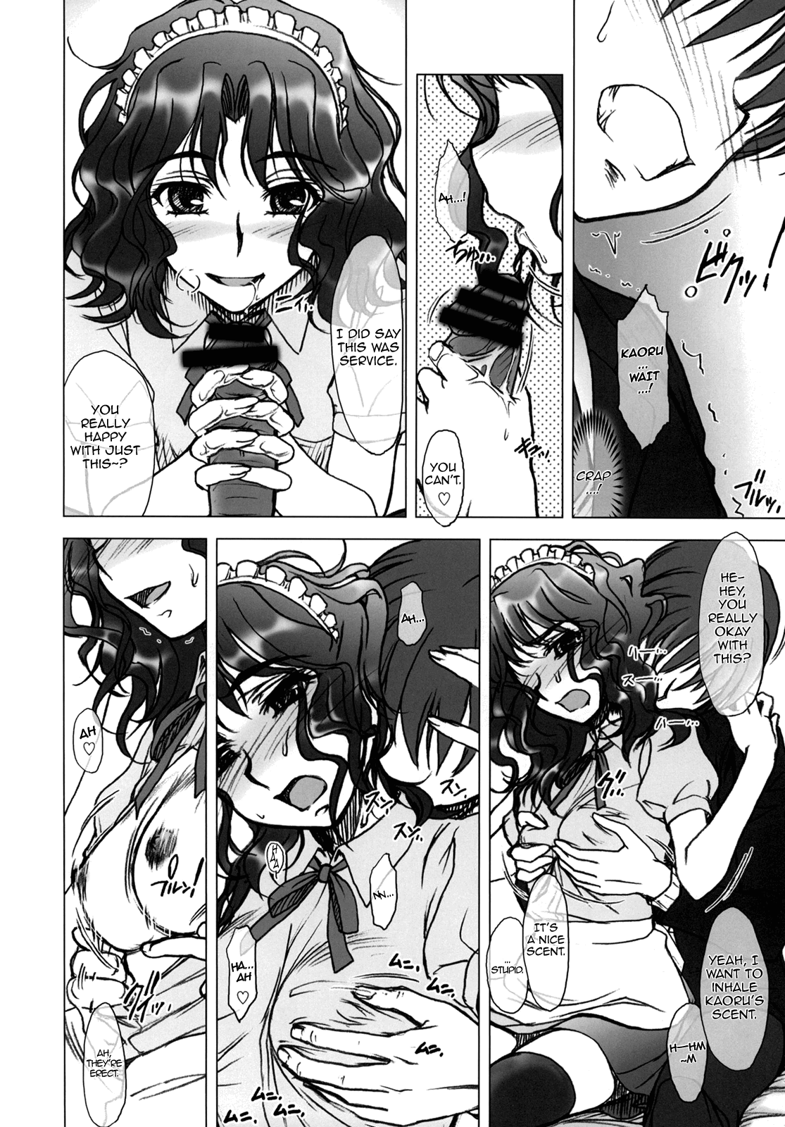 HARD NORMAL HONEY   =Team Vanilla= page 8 full