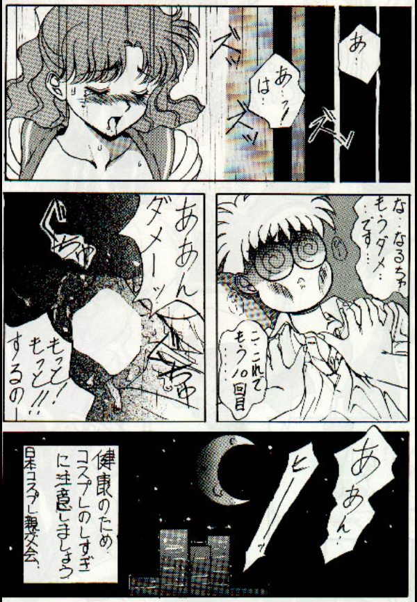 moon page 11 full