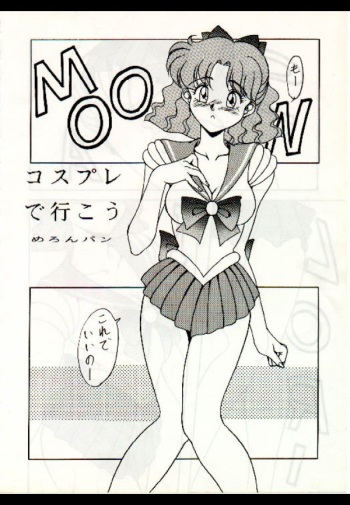 moon (Sailor Moon) cover
