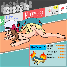 pokemon trade page 2 full