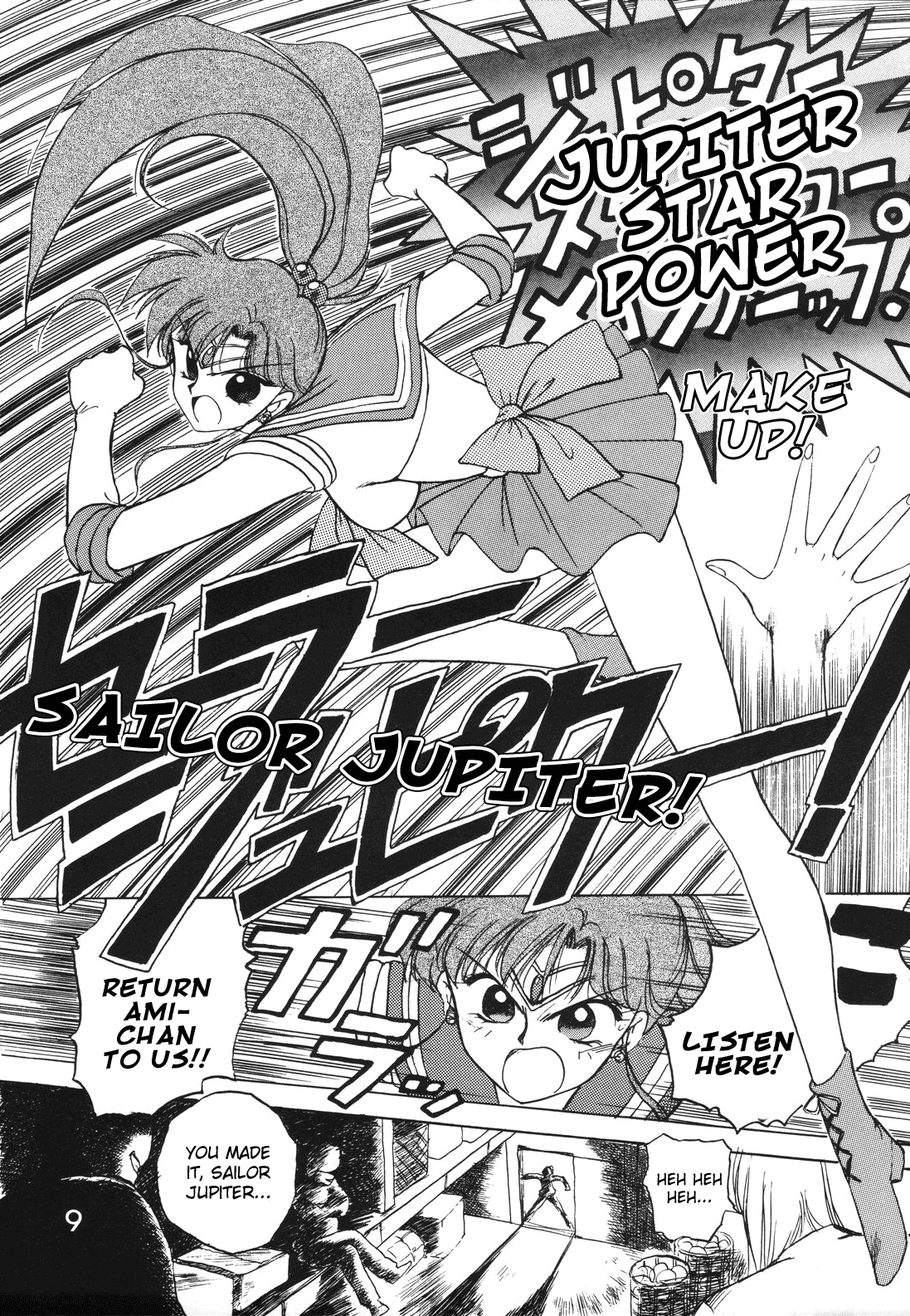 Submission Jupiter Plus page 11 full