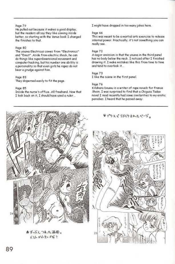 Submission Jupiter Plus page 5 full