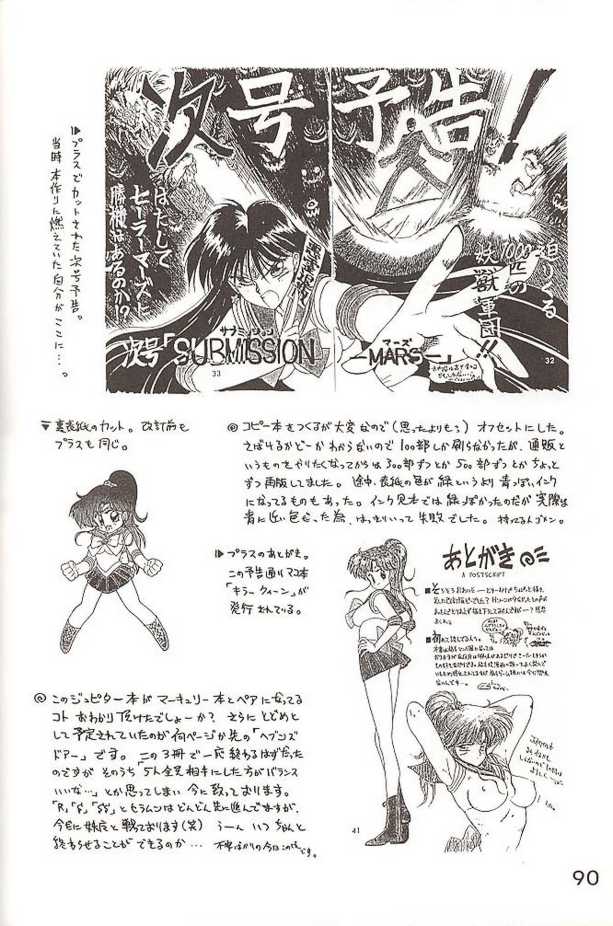 Submission Jupiter Plus page 6 full