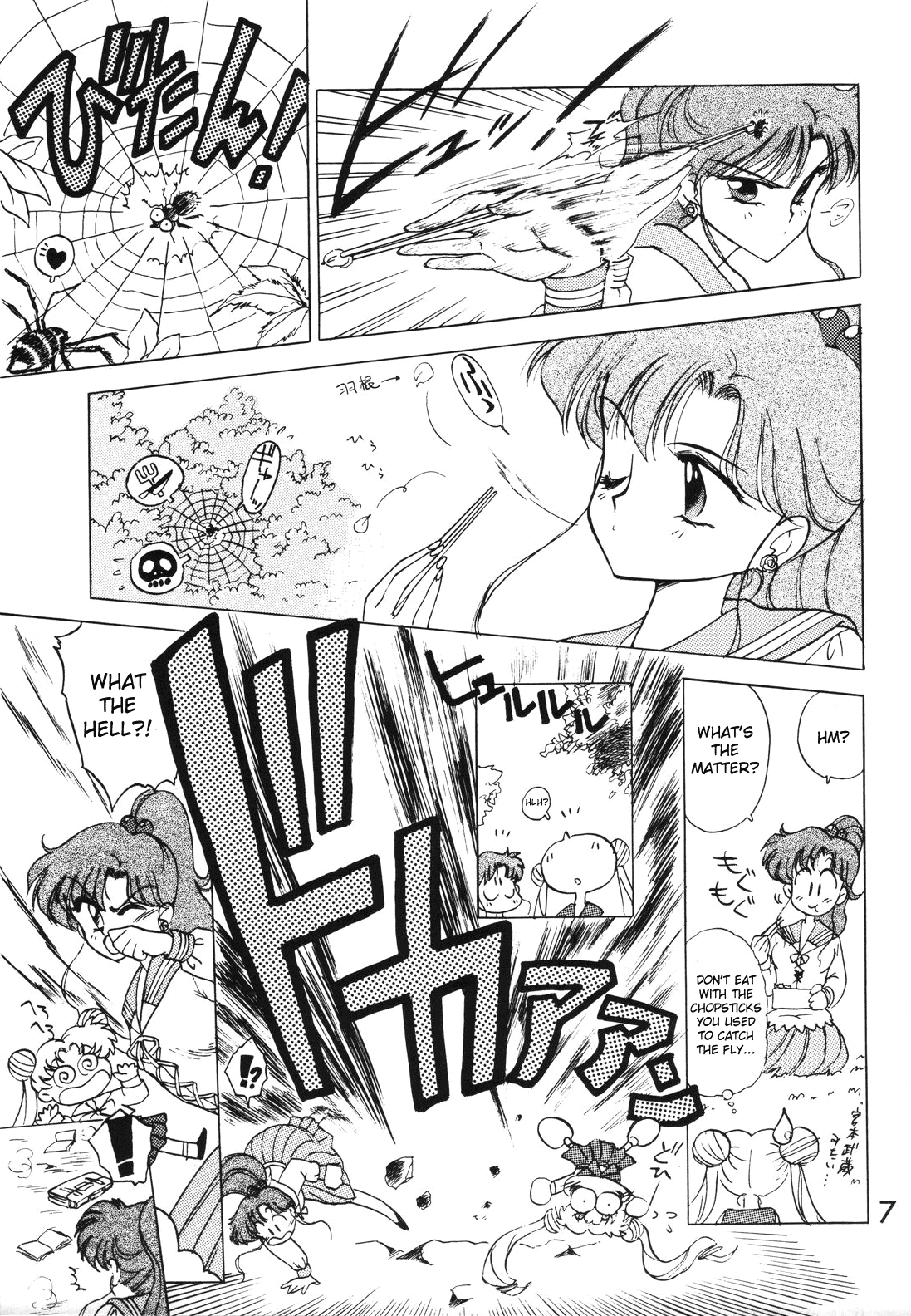 Submission Jupiter Plus page 9 full