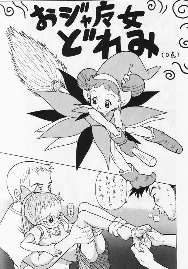 Onpuu page 2 full