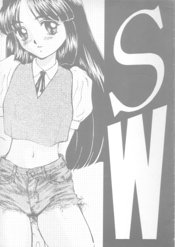 [SANDWORKS (Suna)] [1994-08] SandWorks4 cover
