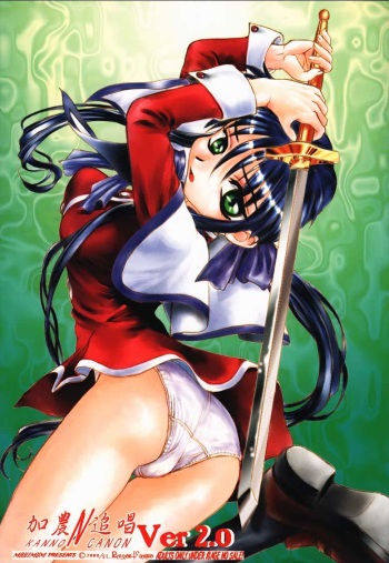 (C58) [St RUGER POWER (MAXIMUM)] KANNON CANON ver 2.0 (Kanon) cover