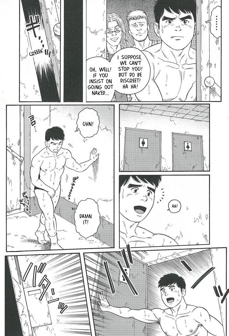 Trap 2 - Gengoroh Tagame page 11 full