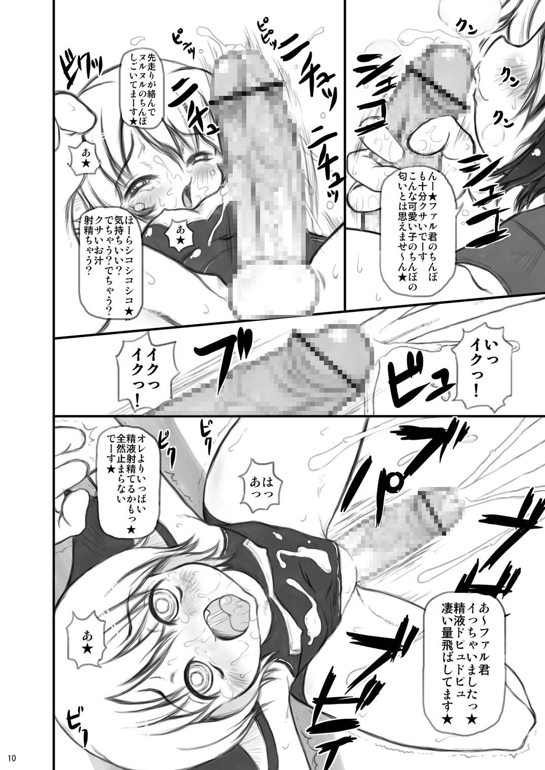 Video page 10 full