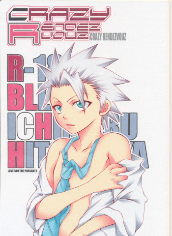(C69) [Love Scythe (Saiga Mayu)] Crazy Rendezvous (Bleach) cover