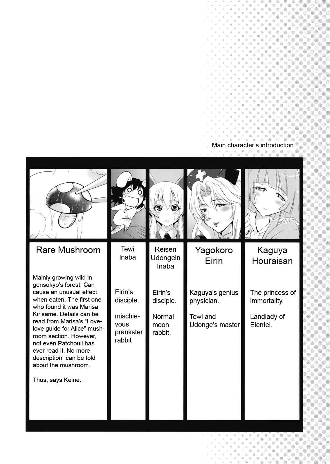 Eirin no Kinoko o Kaguya to Udonge ga Love Love Bon page 4 full