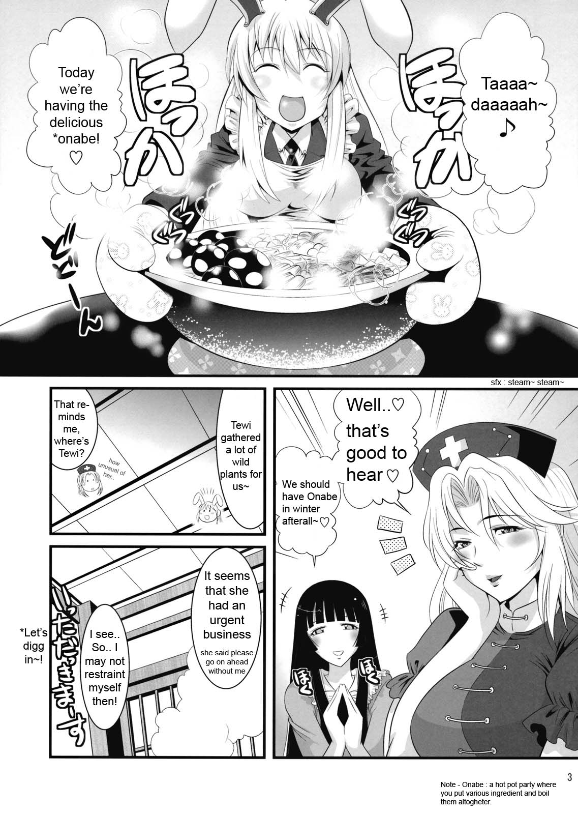 Eirin no Kinoko o Kaguya to Udonge ga Love Love Bon page 5 full