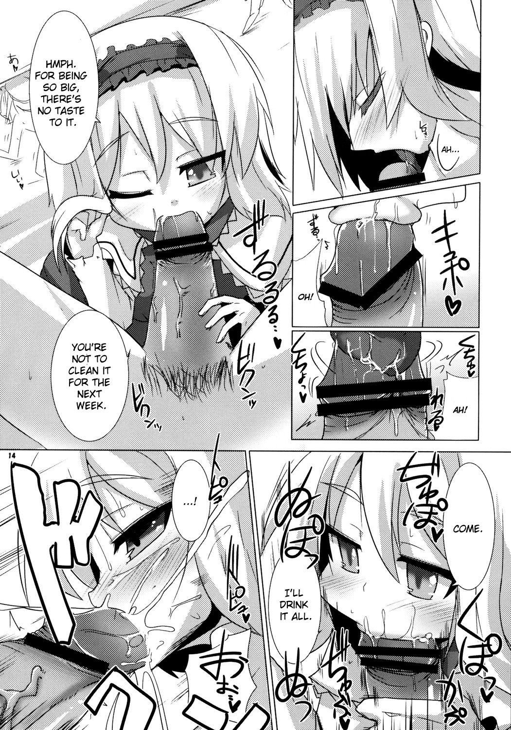 Koumasai page 12 full