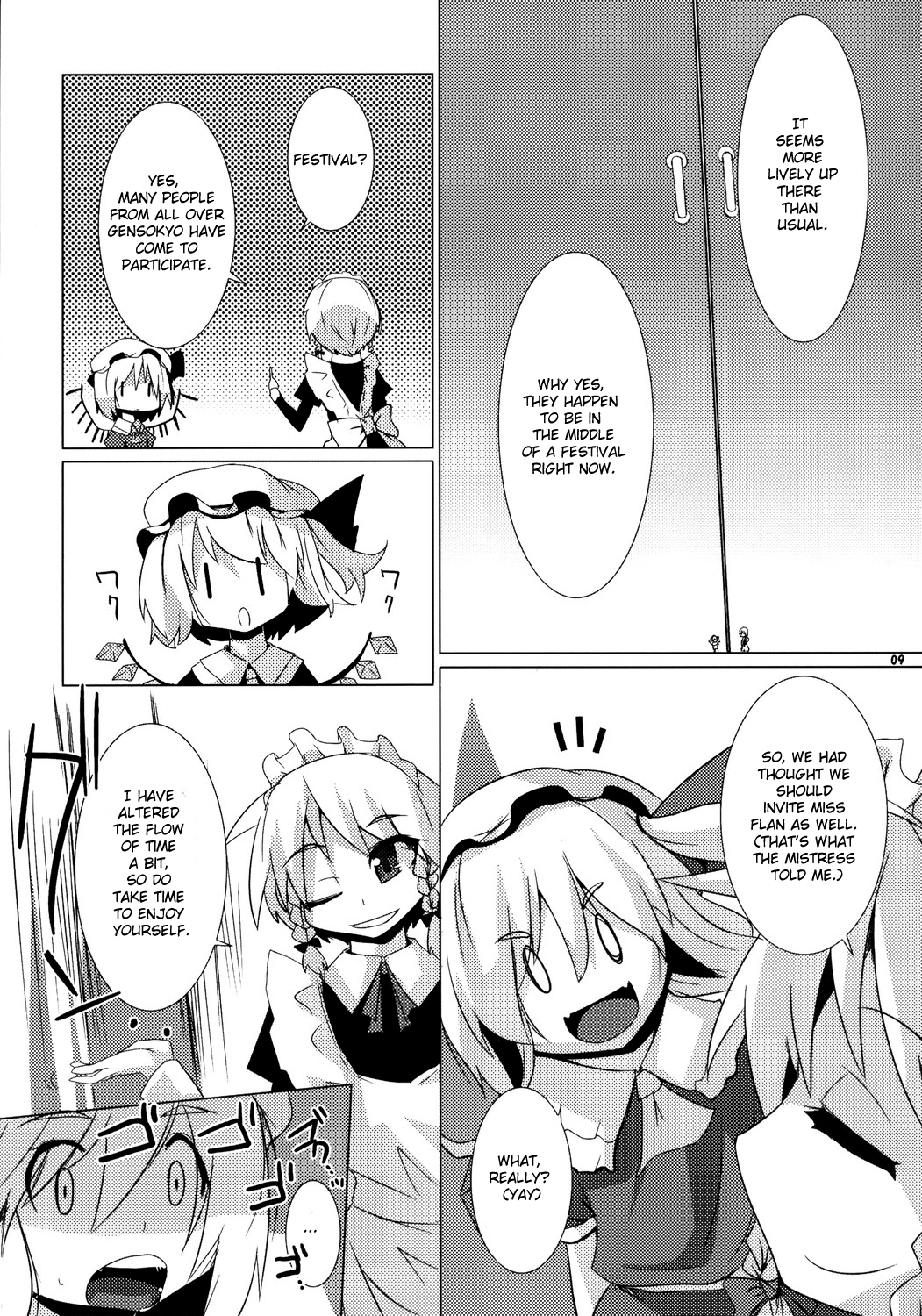 Koumasai page 8 full
