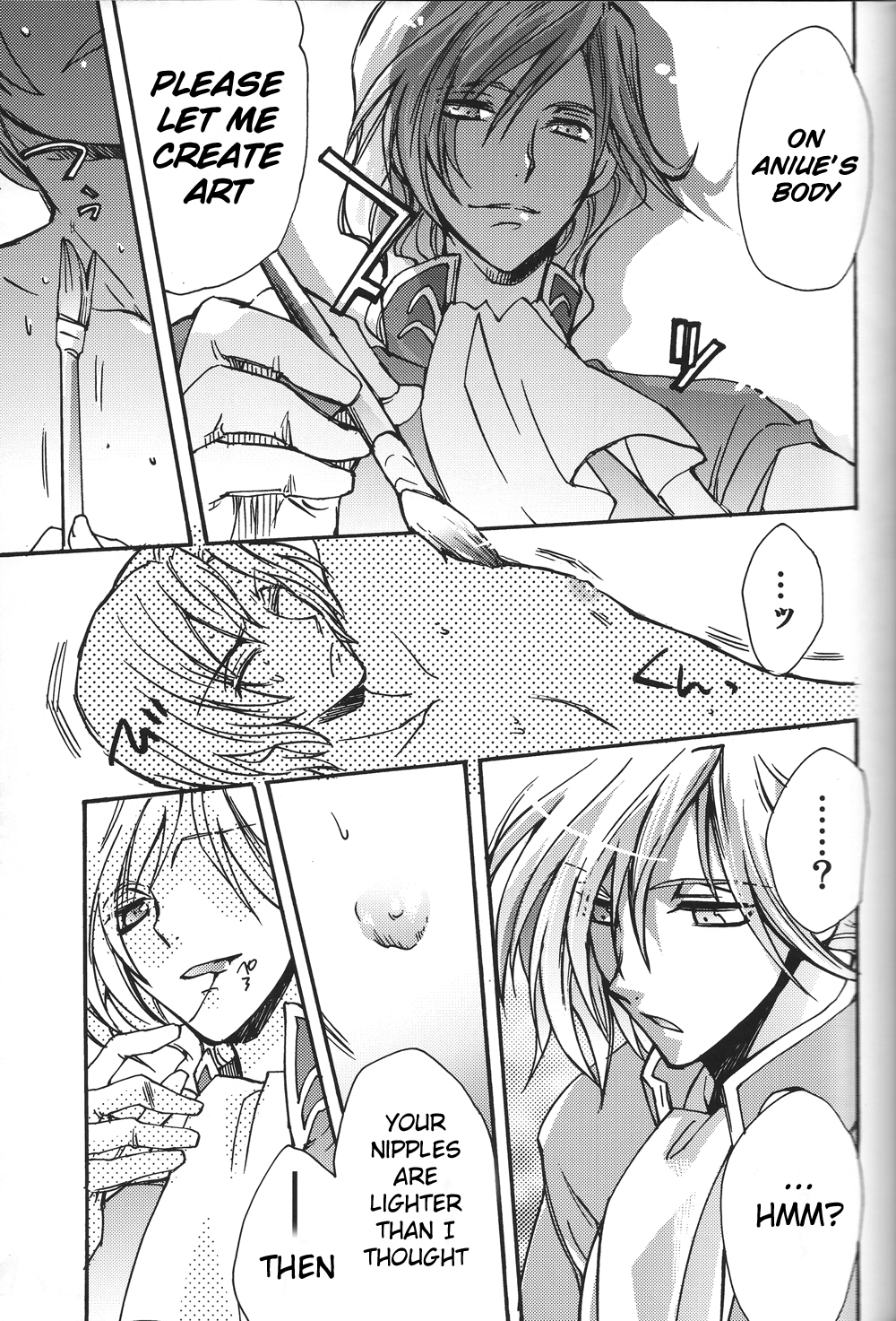Ani Katajikena ~Emperor Bitch~ page 11 full