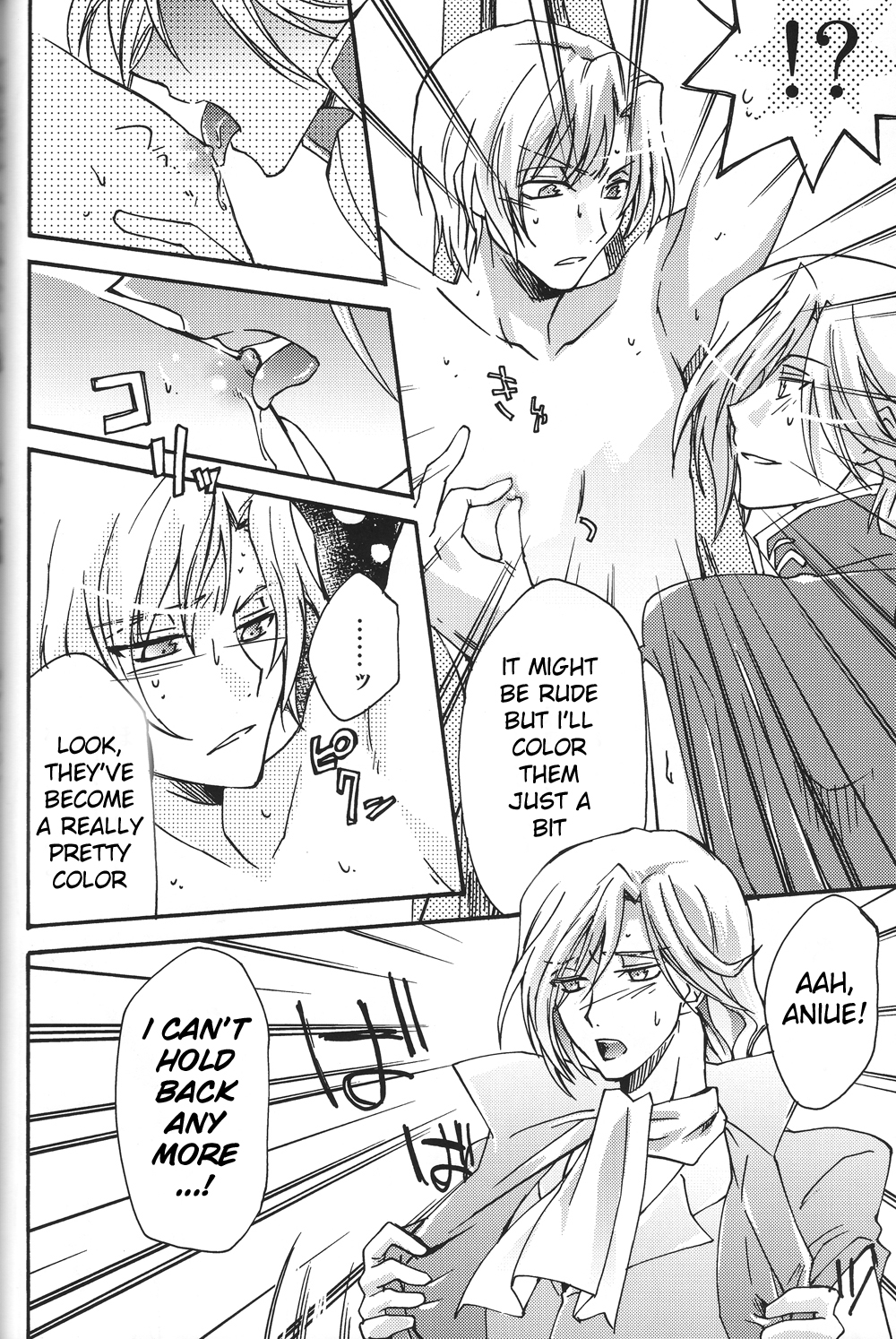 Ani Katajikena ~Emperor Bitch~ page 12 full