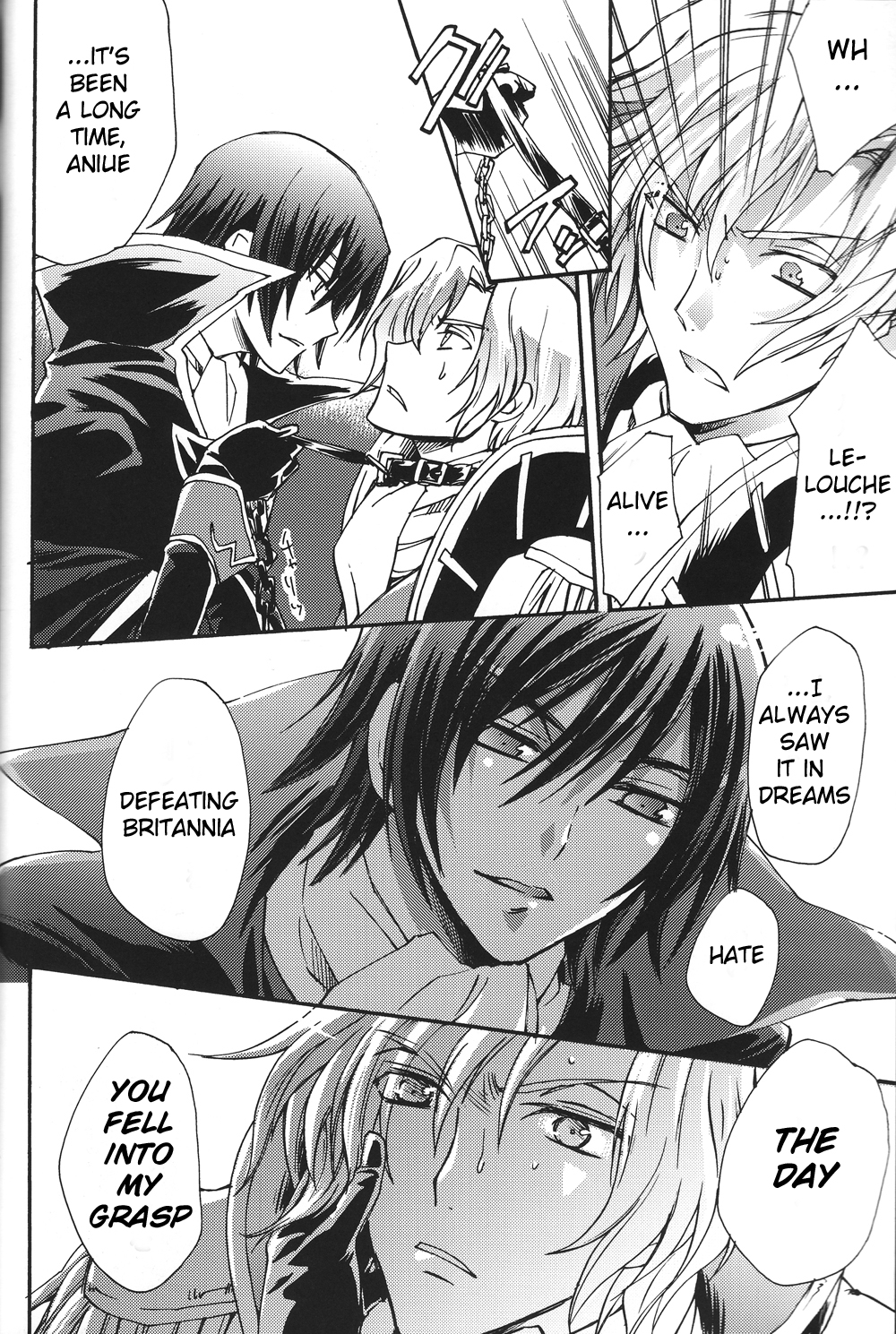 Ani Katajikena ~Emperor Bitch~ page 4 full