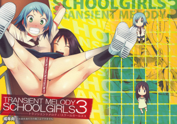 (C77) [TRANSIENT MELODY (K no Ji)] SCHOOL GIRLS 3 cover