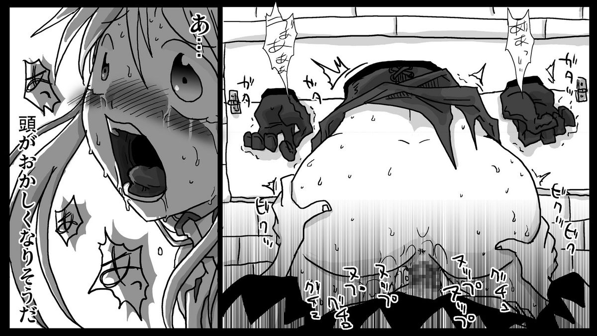 Kabe Shiri Kishi page 12 full