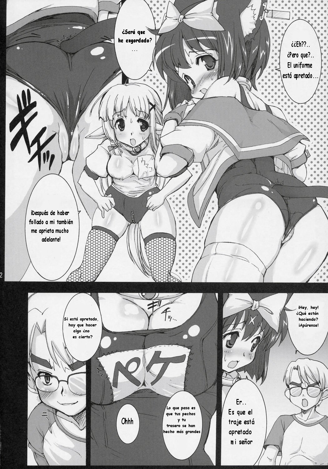Mahou Shoujo Neko XXX F page 11 full