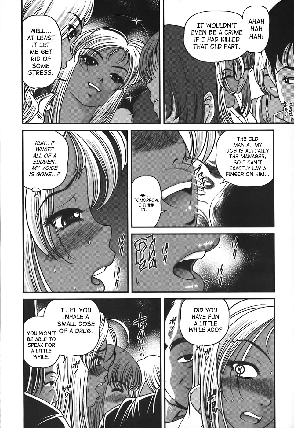 Ingokushi page 11 full