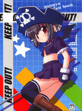 (C71) [PASTEL COLOR (Chirorian)] KEEP OUT! (Sukatto Golf Pangya) cover