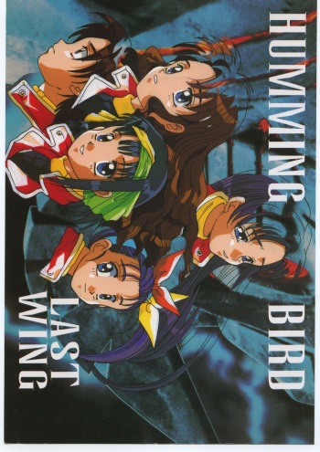 (C48) [Jiyuugaoka Shoutengai (Hiraki Naori)] Humming Bird Last Wing (Idol Defense Force Hummingbird) cover