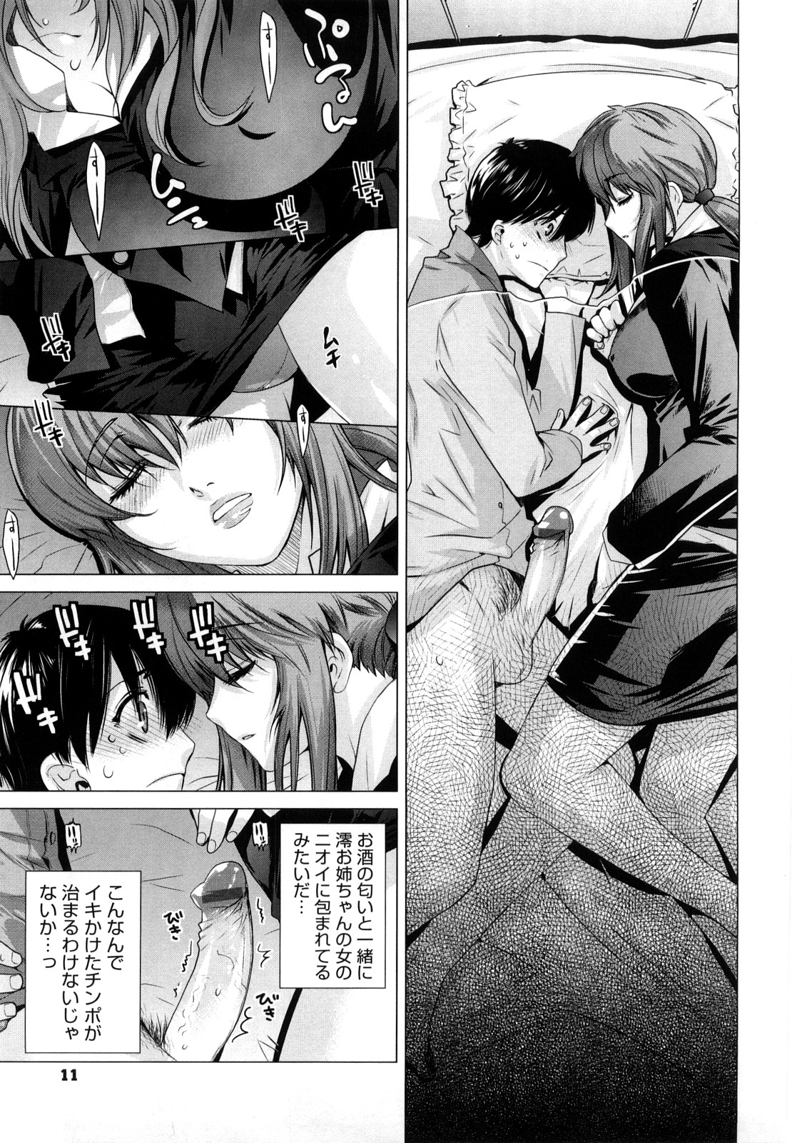Angraecum page 12 full