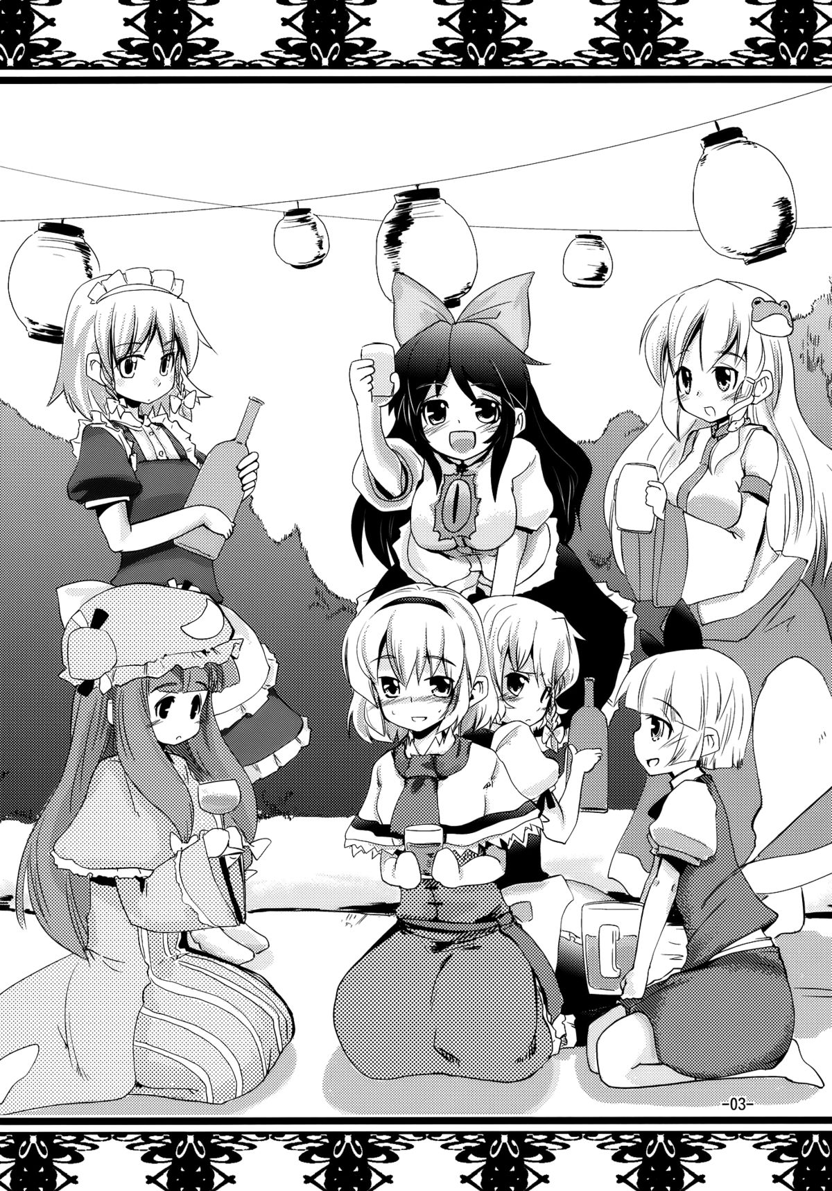 Enkai ni Ikou | Let's go to the party page 3 full