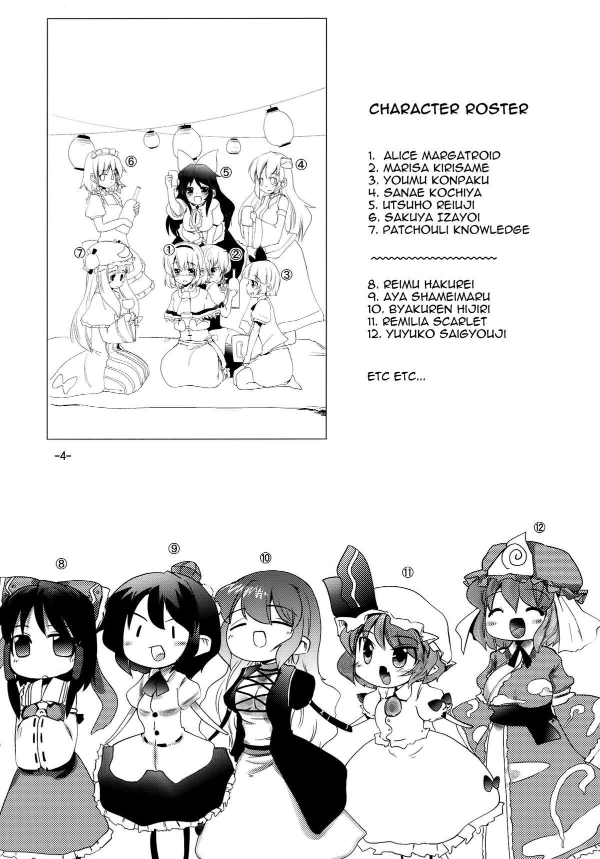 Enkai ni Ikou | Let's go to the party page 4 full