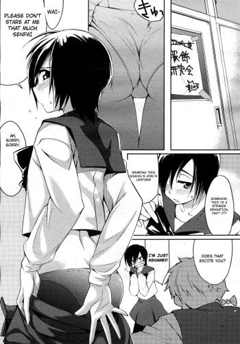 [Yurikawa] Okigae no Jikan 1-2 [English] [Not4dawgz] cover